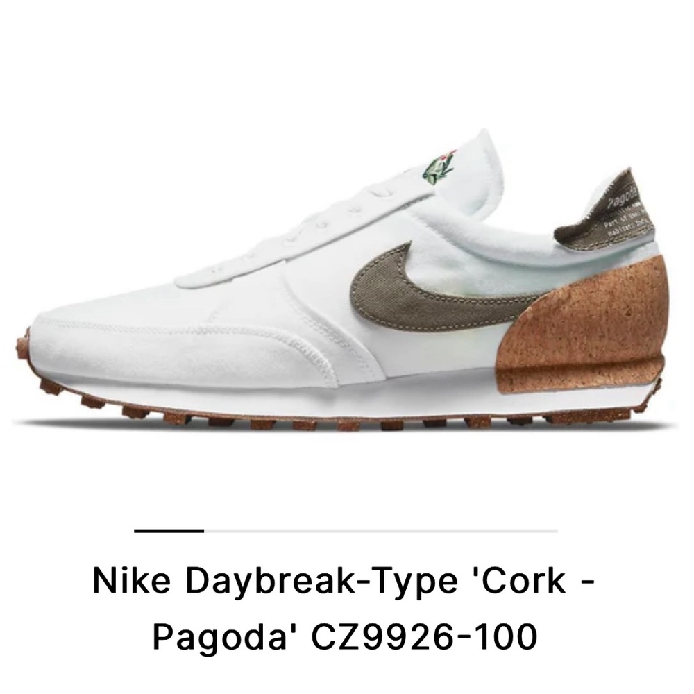 Nike Daybreak-type Cork Pagoda *Brand New*
